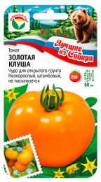Томат Золотая клуша 20шт (Сиб Сад) серия "лучшие из Сибири"