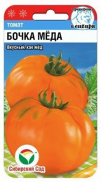 Томат Бочка меда 20шт (Сиб Сад)