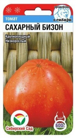 Томат Сахарный бизон 20шт (Сиб сад)
