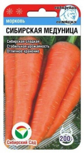 Морковь Сибирская медуница 2г (Сиб сад)