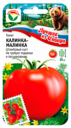 Томат Калинка малинка 20шт (Сиб сад) серия "лучшие из Сибири"