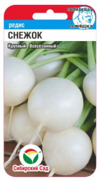 Редис Снежок 2г (Сиб Сад)
