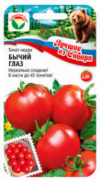 Томат Бычий глаз 20шт (Сиб Сад) серия "лучшие из Сибири"