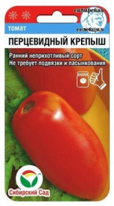 Томат Перцевидный крепыш 20шт (Сиб сад)