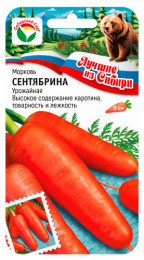 Морковь Сентябрина 2г (Сиб сад) серия "лучшие из Сибири"