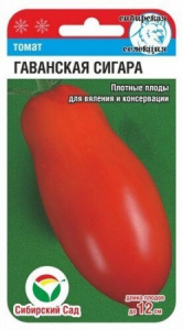 Томат Гаванская сигара 20шт (Сиб Сад)