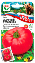 Томат Сахарный пудовичок 20шт (Сиб сад) серия "лучшие из Сибири"