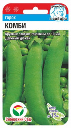 Горох Комби 20шт (Сиб сад)