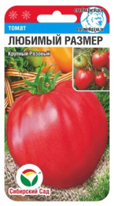 Томат Любимый размер 20шт (Сиб Сад)