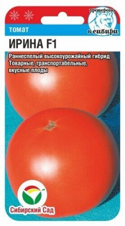 Томат Ирина F1 15шт (Сиб сад)