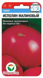 Томат Исполин 20шт (Сиб сад)
