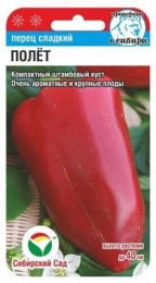 Перец Полет 15шт (Сиб Сад)