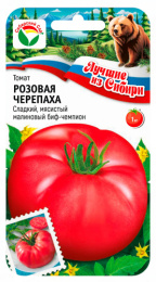 Томат Розовая черепаха 20шт (Сиб Сад) серия "лучшие из Сибири"