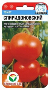 Томат Спиридон 20шт (Сиб сад)