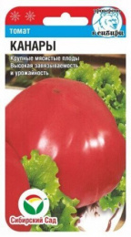 Томат Канары 20шт (Сиб сад)