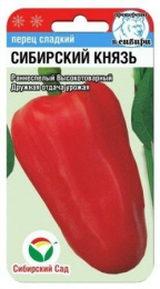 Перец Сибирский князь 15шт (Сиб сад)