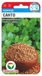Кориандр Санто 3г (Сиб Сад)