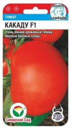 Томат Какаду 15шт (Сиб сад)