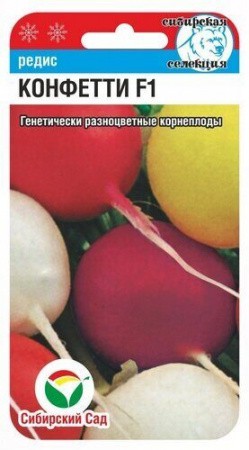 Редис Конфетти Смесь 2г (Сиб сад)