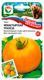 Томат Монастырская трапеза 20шт (Сиб сад) серия "лучшие из Сибири"