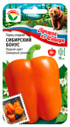 Перец СИБИРСКИЙ БОНУС 15шт (Сиб Сад) серия "лучшие из Сибири"