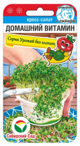 Кресс-салат Домашний витамин 0,5г (Сиб Сад)
