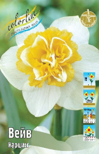 Нарцисс Вейв 20см 12/14 50 шт