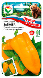 Перец ЗАЗНОБА 15шт (Сиб сад) серия "лучшие из Сибири"