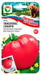 Томат ТЯЖЕЛОВЕС СИБИРИ 20шт (Сиб Сад) серия "лучшие из Сибири"
