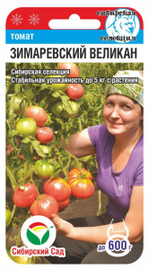 Томат Зимаревский великан 20шт (Сиб Сад)
