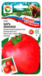 Томат Царь Колокол 20шт (Сиб сад) серия "лучшие из Сибири"