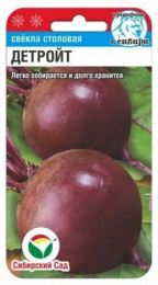 Свекла Детройт 2г (Сиб Сад)