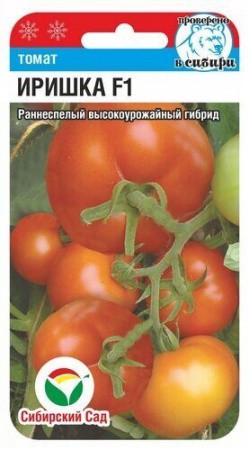Томат Иришка F1 15шт (Сиб сад)