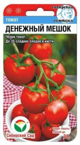 Томат Денежный мешок СИБИРИКО 20шт (Сиб сад)