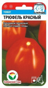Томат Трюфель Красный 20шт (Сиб сад)