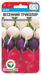Редис Весенний триколор 3г (Сиб сад)
