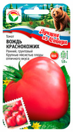 Томат Вождь Краснокожих 20шт (Сиб сад) серия "лучшие из Сибири"