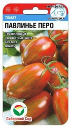 Томат Павлинье перо 20шт (Сиб Сад)