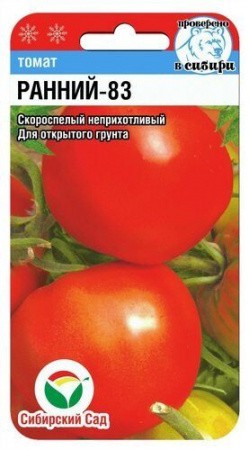 Томат Ранний-83 20шт (Сиб сад)