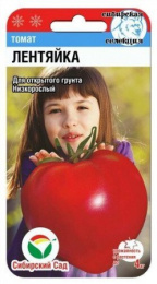 Томат ЛЕНТЯЙКА 20шт (Сиб Сад)