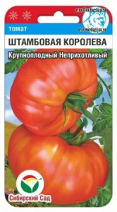 Томат Штамбовая королева 20шт (Сиб Сад)
