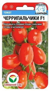 Томат Черрипальчики F1 15шт (Сиб Сад)
