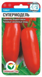Томат Супермодель 20шт (Сиб сад)