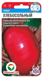 Томат ХЛЕБОСОЛЬНЫЙ 20шт (Сиб Сад)