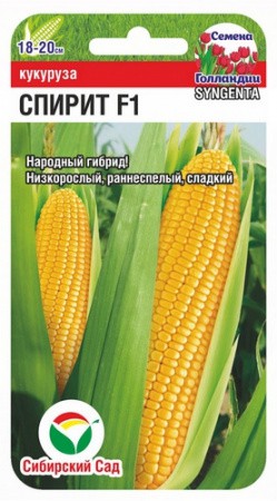 Кукуруза Спирит F1 5шт (Сиб Сад)