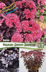 ОЧИТОК МОДЖАВЕ ДЖЕВЕЛ ДИАМОНДС I 1 шт