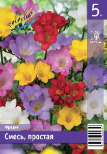 Фрезия Смесь 60-70 5/6 5 шт