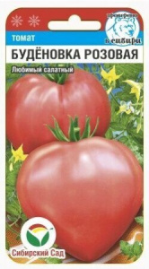 Томат Буденовка 20шт (Сиб Сад)