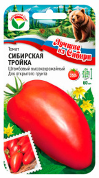 Томат СИБИРСКАЯ ТРОЙКА 20шт (Сиб сад) серия "лучшие из Сибири"