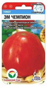 Томат ЭМ ЧЕМПИОН 20шт (Сиб сад)